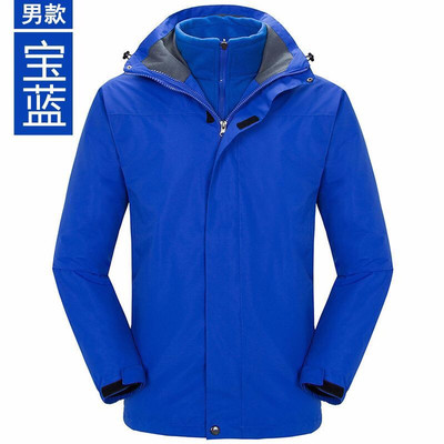成都重慶西藏沖鋒衣三合一戶外服裝廠 專業批發定制與LOGO印制服務