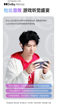 電競與音質的美妙共鳴 一諾攜手Cleer ARC 3音弧，以王牌音質寵粉