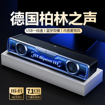 發燒音箱某東分檔排行 24款高中低檔發燒音箱數字衍生內容制作鑒賞