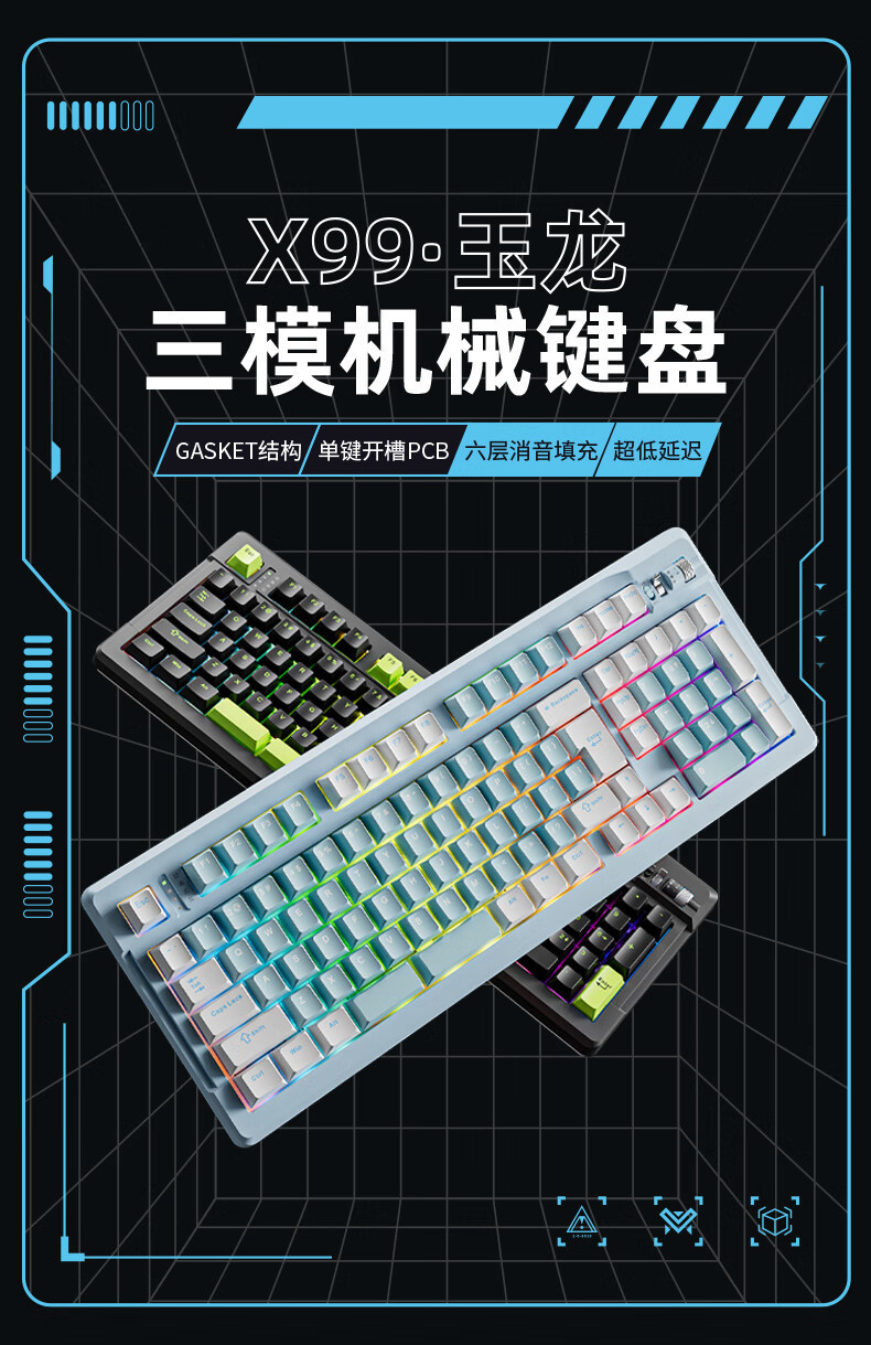 源頭工廠機械鍵盤無線藍牙三模客制化游戲電競辦公麻將音X99玉龍